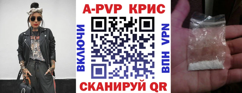 дарнет шоп  Новоржев  А ПВП VHQ 