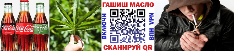 Canna-Cookies марихуана  ОМГ ОМГ как зайти  Новоржев  где продают  