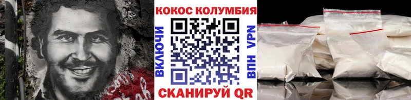 закладка  гидра онион  Кокаин VHQ  Новоржев 