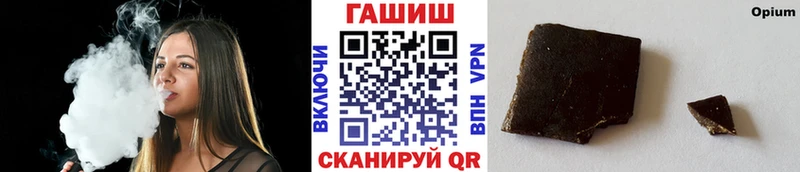 ГАШ хэш  darknet Telegram  Новоржев  продажа наркотиков 