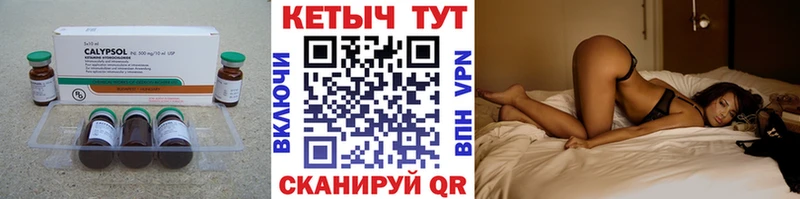 Кетамин ketamine  ОМГ ОМГ ссылка  Новоржев  наркота 