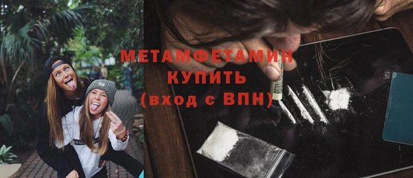 мефедрон VHQ Арсеньев