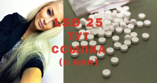 MDMA Аркадак
