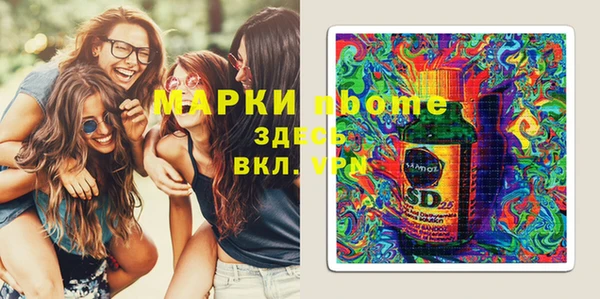 MDMA Аркадак