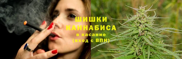 каннабис Армянск