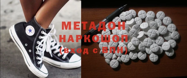 MDMA Аркадак