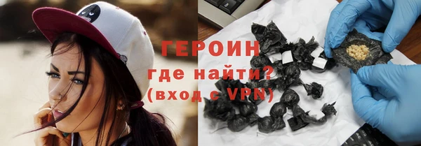 мефедрон VHQ Арсеньев