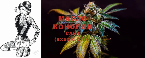 мефедрон VHQ Арсеньев