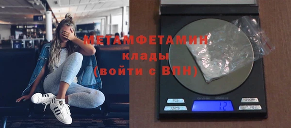 мефедрон VHQ Арсеньев