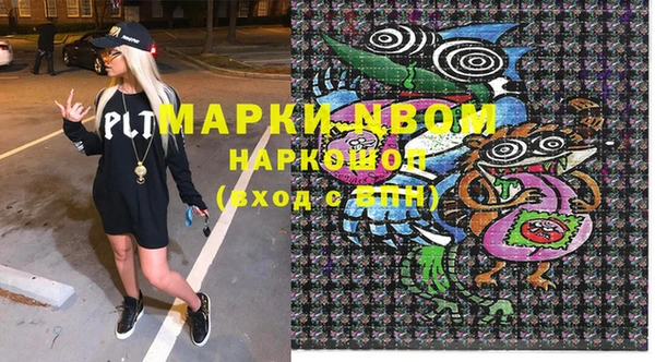 MDMA Аркадак