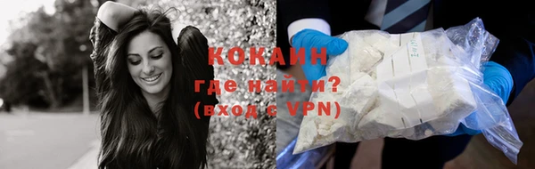 мефедрон VHQ Арсеньев