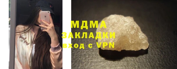 мефедрон VHQ Арсеньев