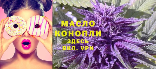 jwh Нефтегорск