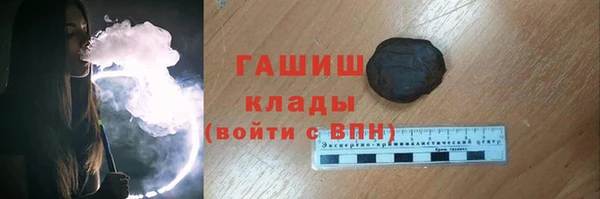 мефедрон VHQ Арсеньев