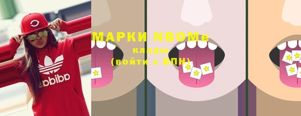 MDMA Аркадак