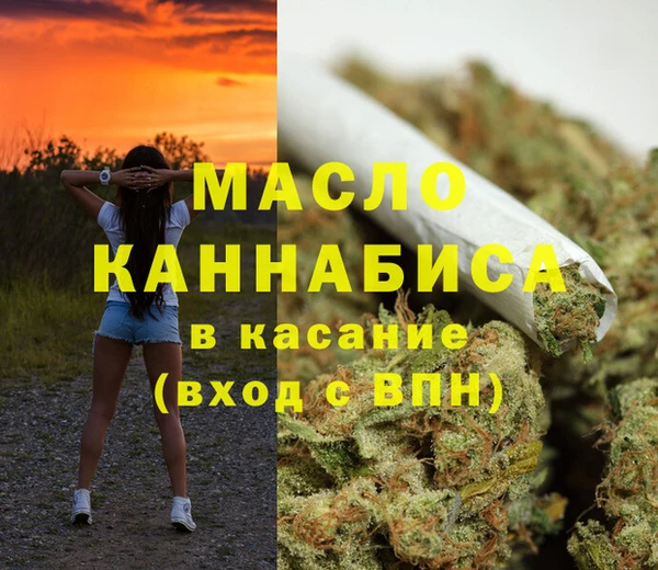 MDMA Аркадак