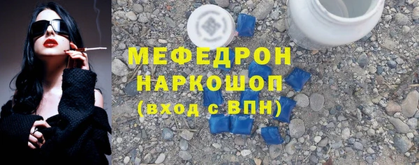 MDMA Аркадак