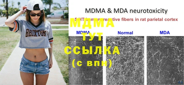 MDMA Аркадак
