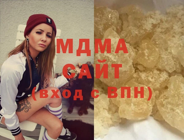 MDMA Аркадак