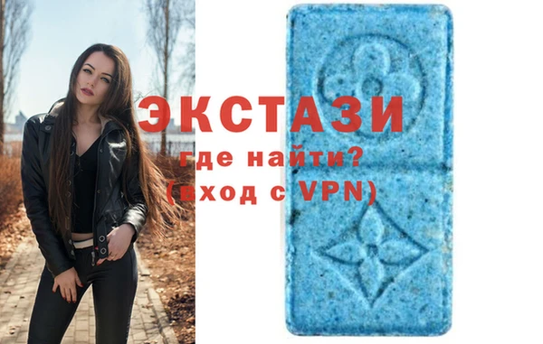 MDMA Аркадак
