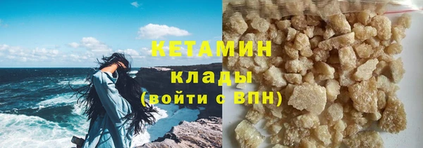 альфа пвп VHQ Нефтекумск