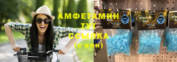 мефедрон VHQ Арсеньев