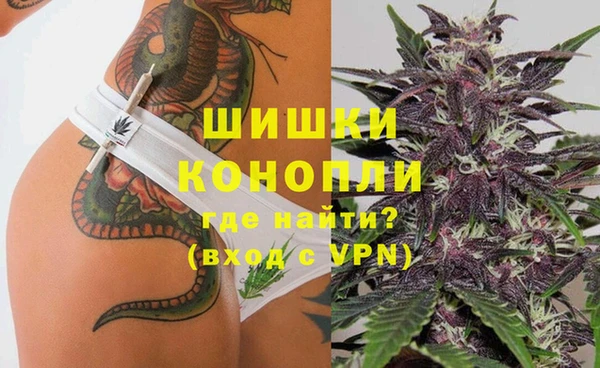 мефедрон VHQ Арсеньев