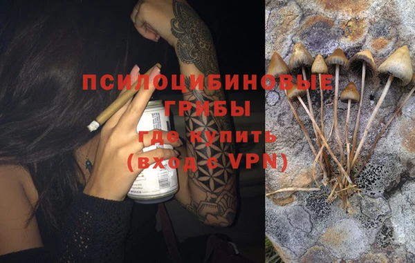 каннабис Армянск