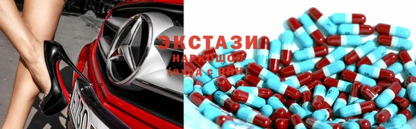 MDMA Аркадак