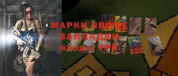каннабис Армянск