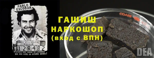 каннабис Армянск