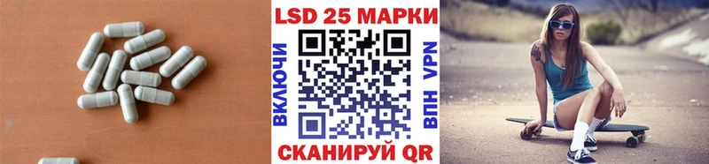 где продают Новоржев Лсд 25 экстази кислота