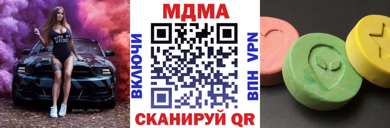 MDMA кристаллы  мега tor  Новоржев 