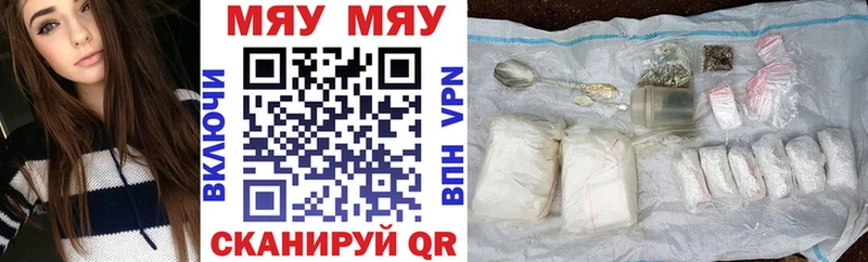 где купить Новоржев МЯУ-МЯУ VHQ
