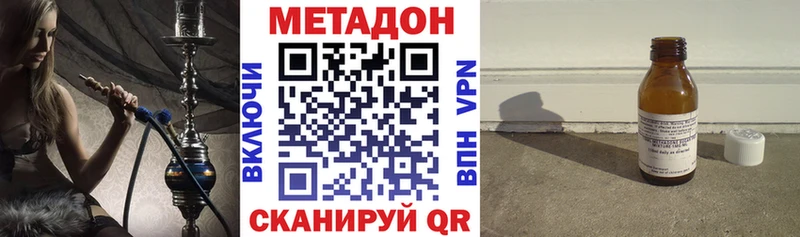 МЕТАДОН кристалл  Новоржев 