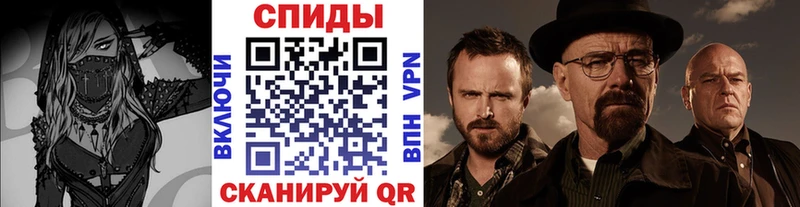 Первитин Декстрометамфетамин 99.9%  Новоржев 