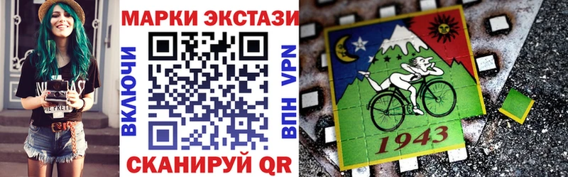 Наркотические марки 1,8мг  дарнет шоп  Новоржев 